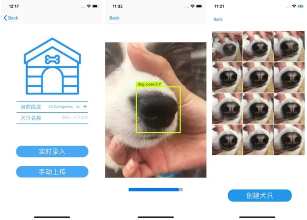 Reconocimiento facial para localizar a perros perdidos: la nariz canina tiene la clave para su identificación